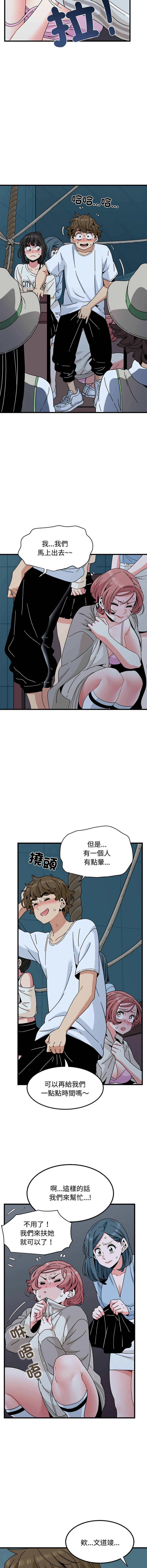 Manga Page 1403