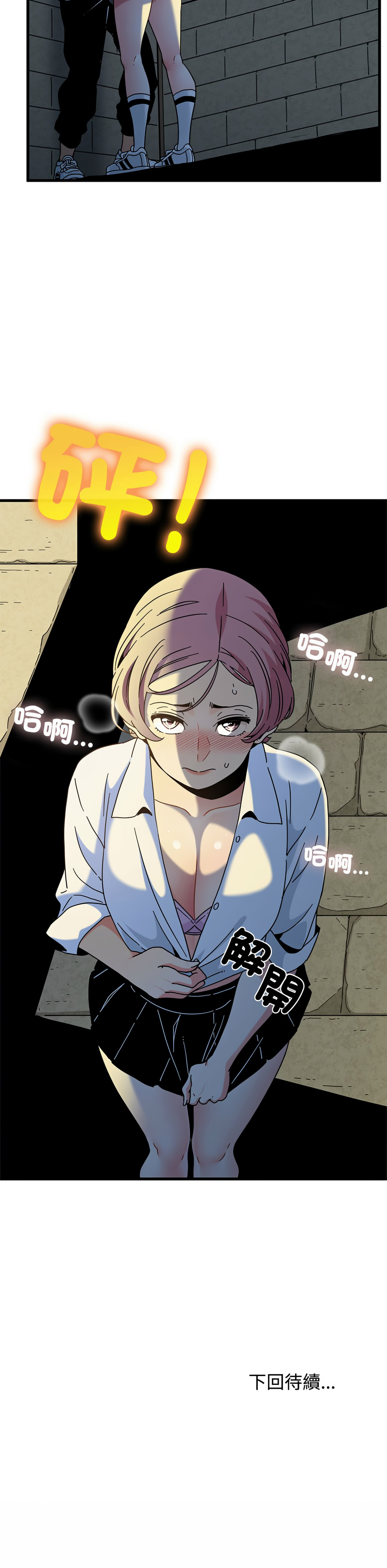 Manga Page 1411