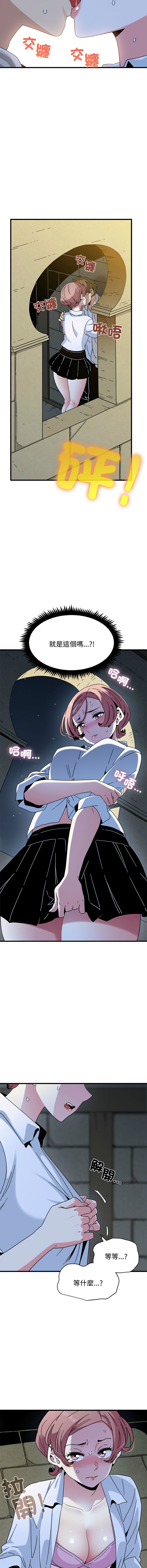 Manga Page 1413