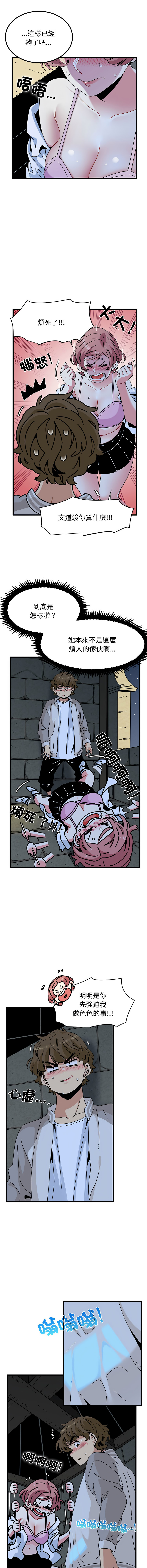 Manga Page 1416