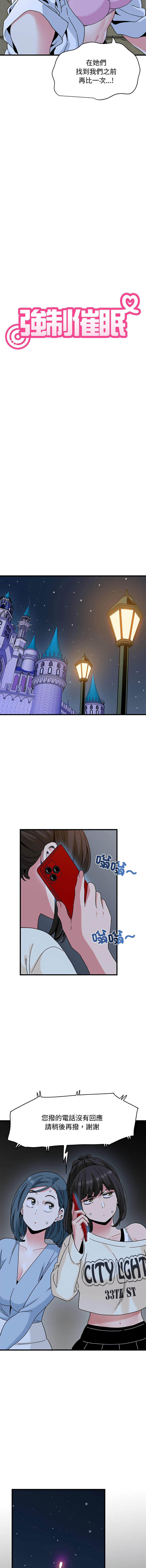 Manga Page 1418