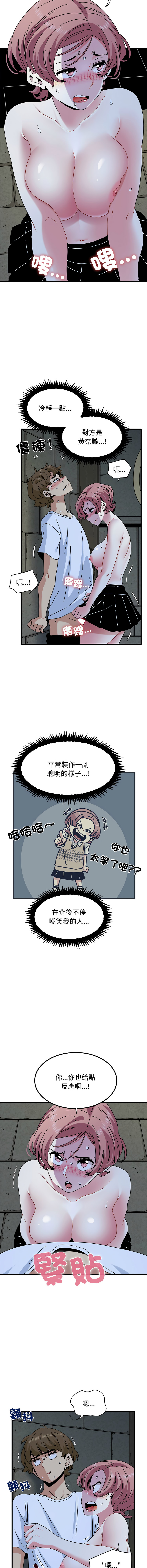Manga Page 1424