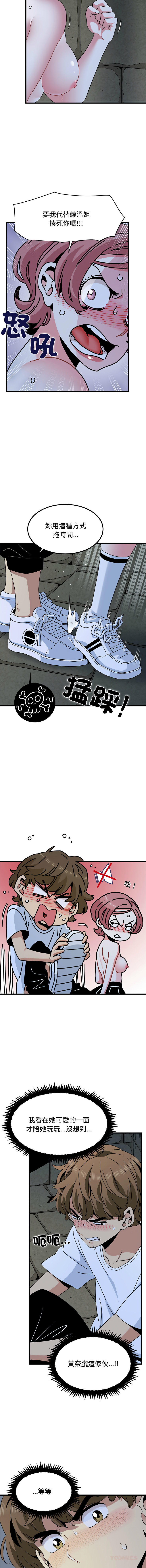 Manga Page 1430
