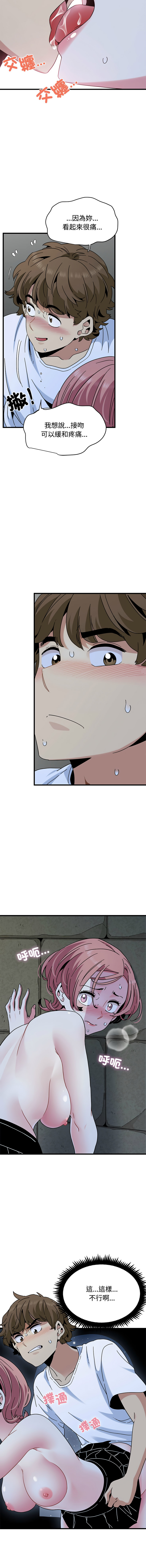 Manga Page 1435