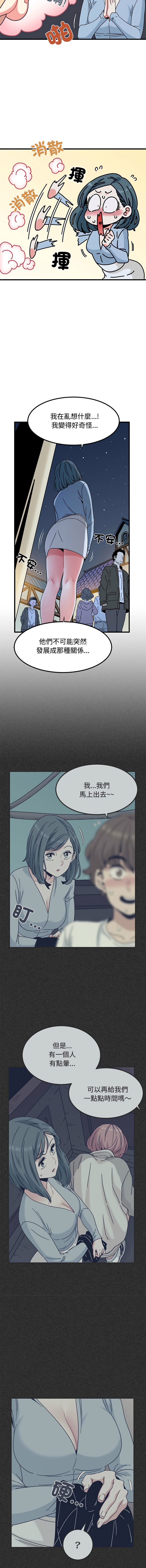 Manga Page 1438