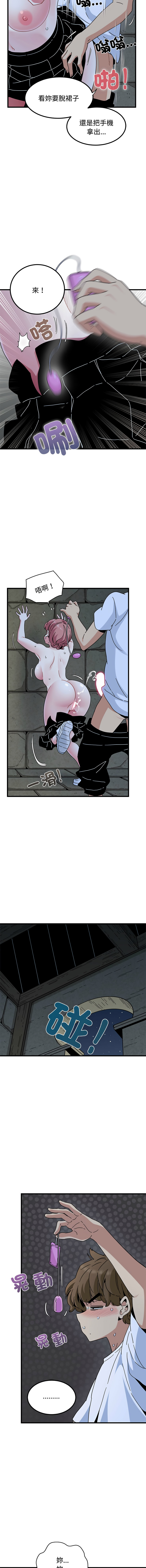 Manga Page 1442
