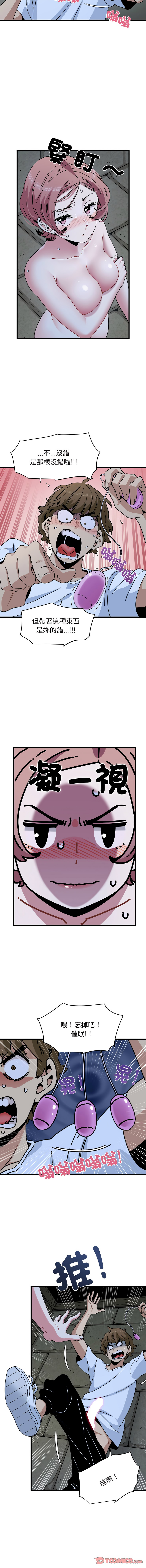 Manga Page 1446
