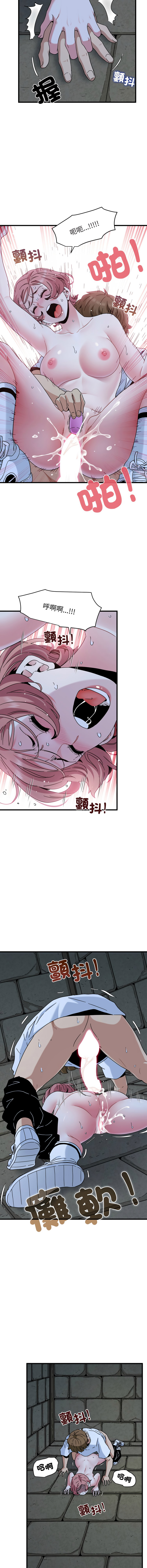 Manga Page 1454
