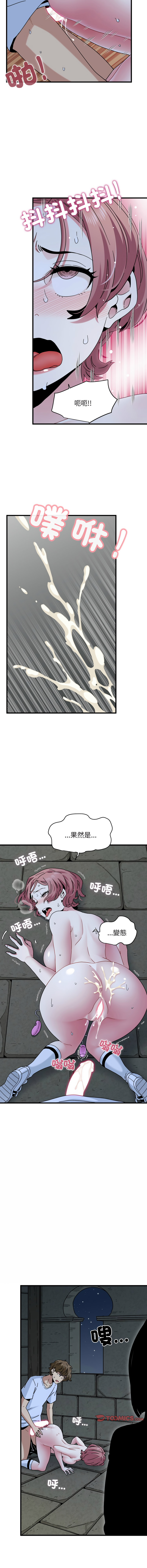 Manga Page 1457