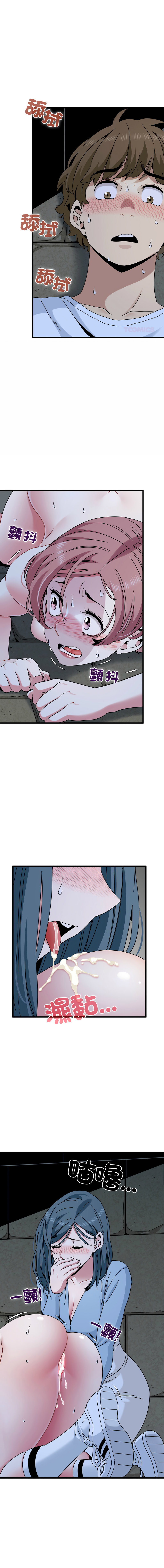 Manga Page 1460