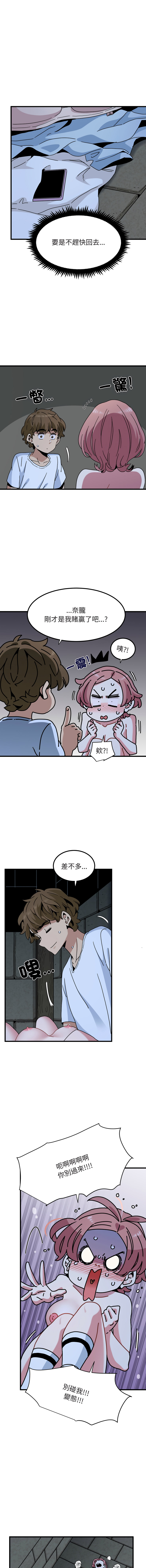 Manga Page 1489