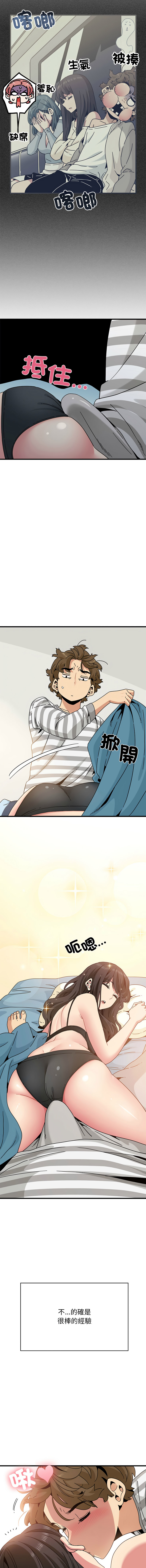Manga Page 1494