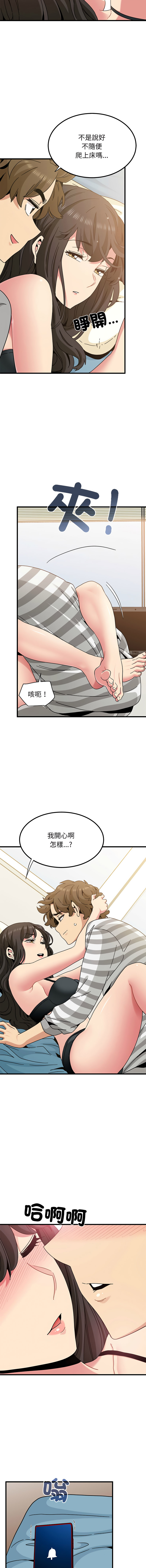 Manga Page 1495