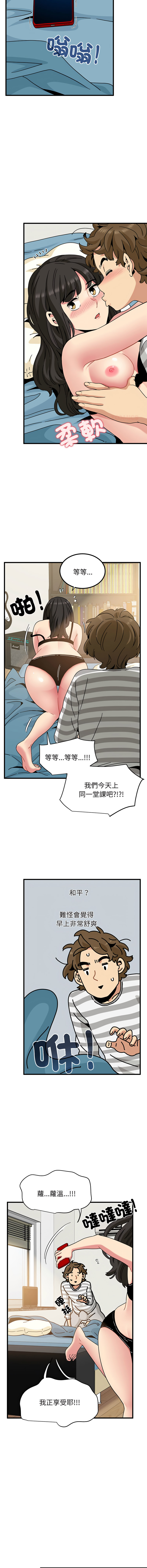 Manga Page 1496