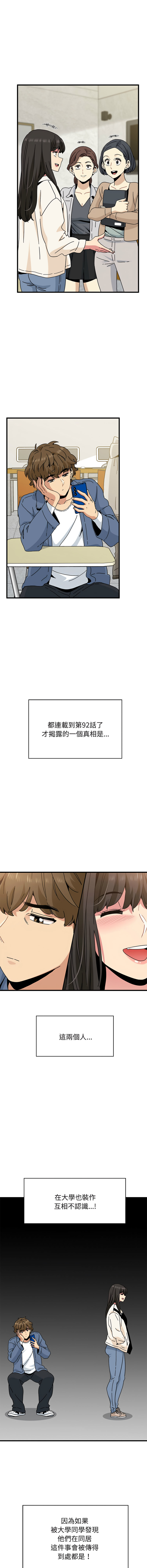 Manga Page 1498