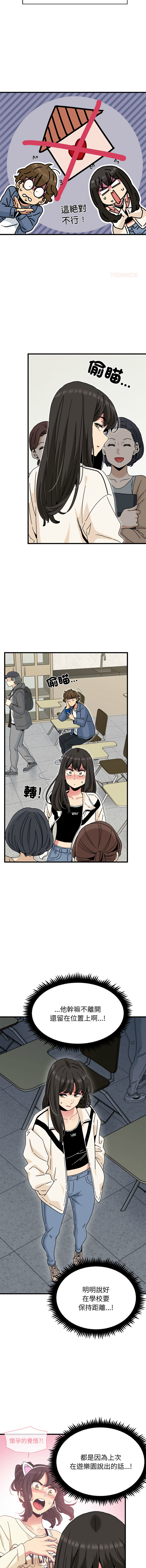 Manga Page 1499