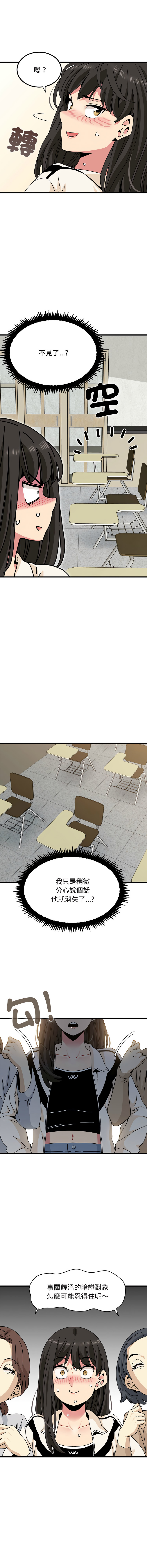 Manga Page 1503