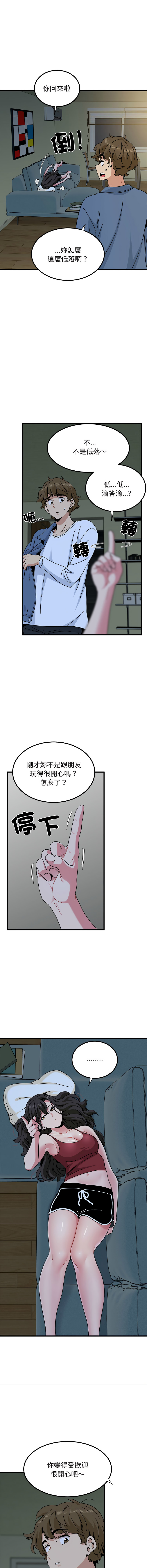 Manga Page 1505