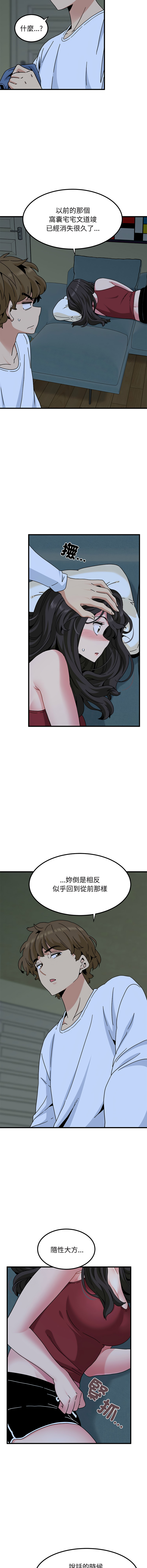 Manga Page 1506