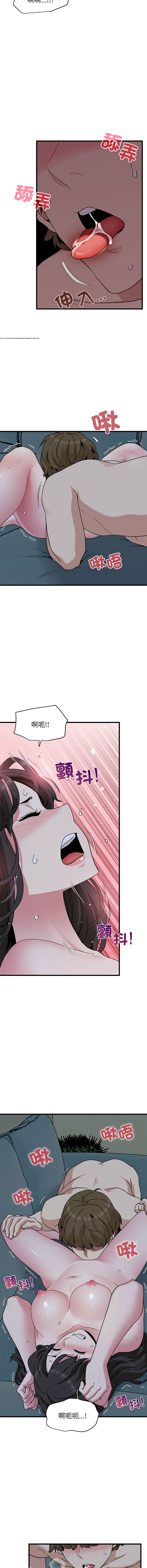 Manga Page 1514