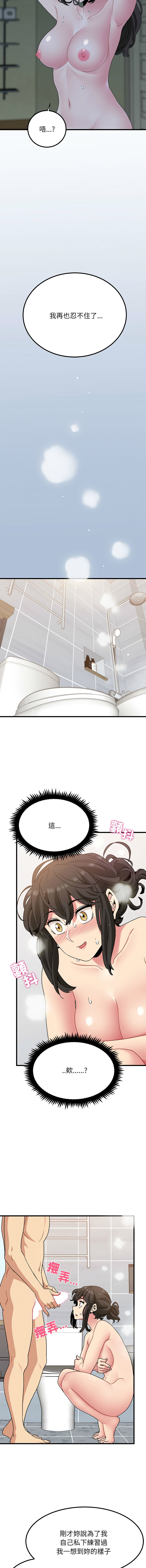 Manga Page 1523