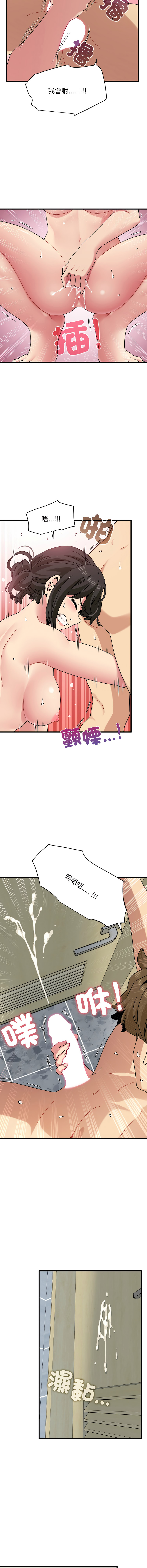 Manga Page 1535