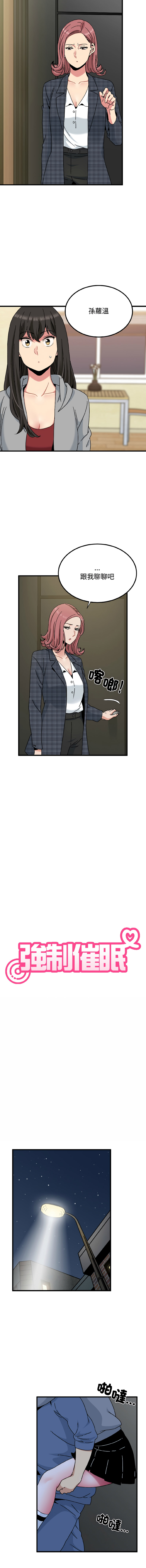 Manga Page 1561