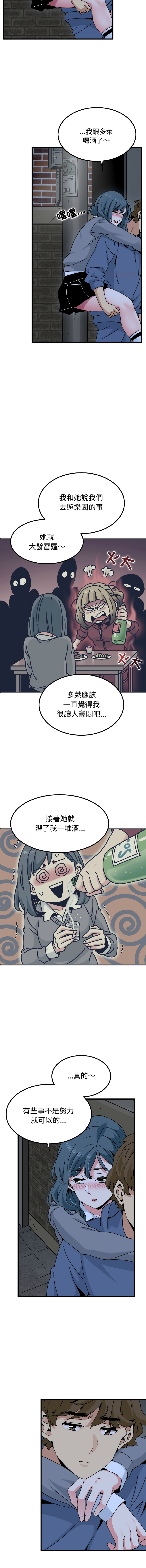 Manga Page 1563