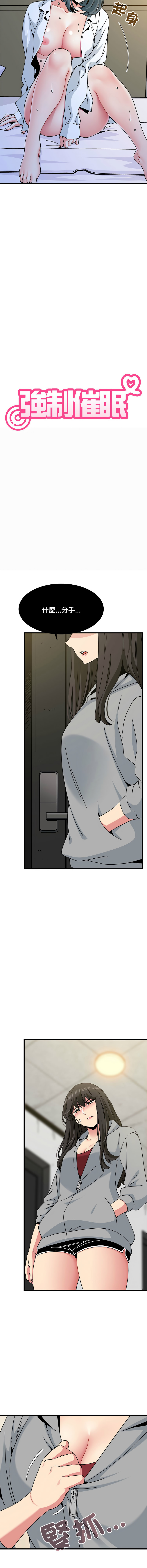 Manga Page 1576