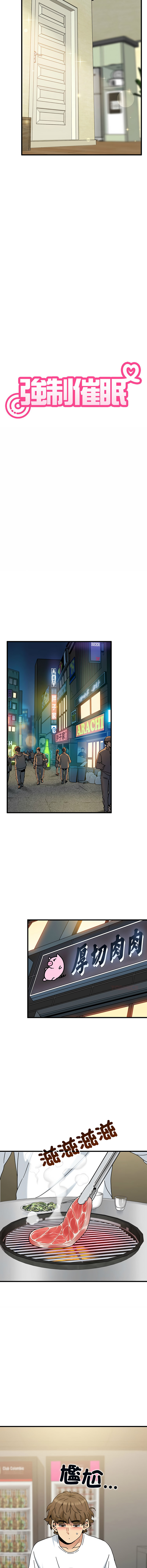 Manga Page 1599