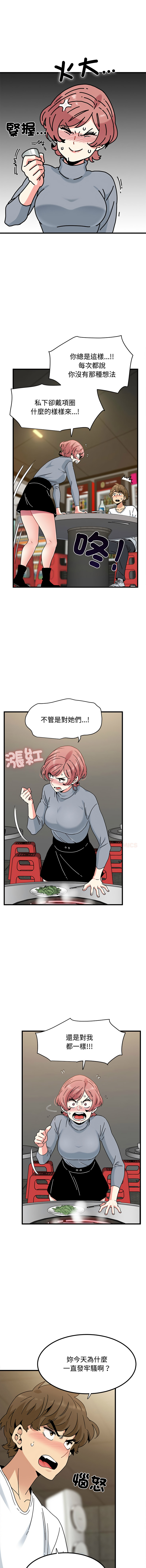 Manga Page 1604