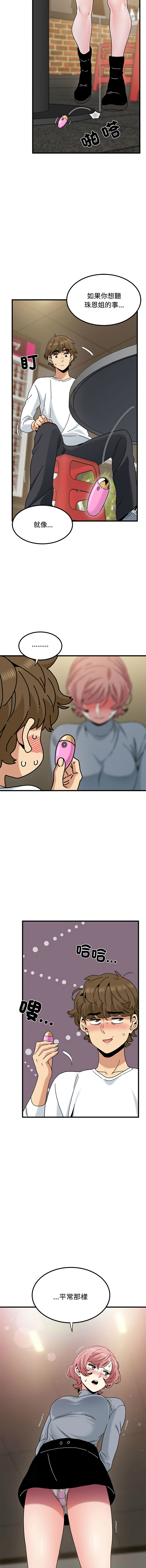 Manga Page 1606