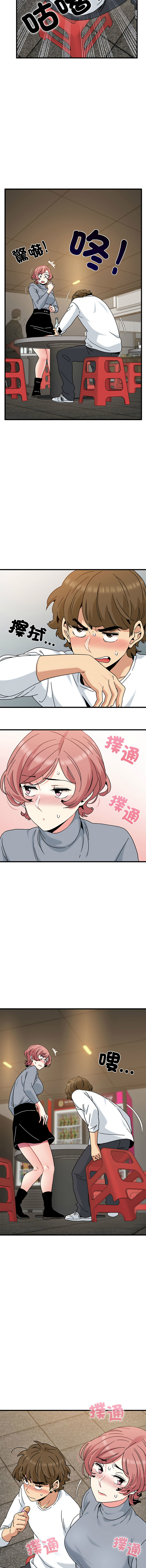 Manga Page 1611