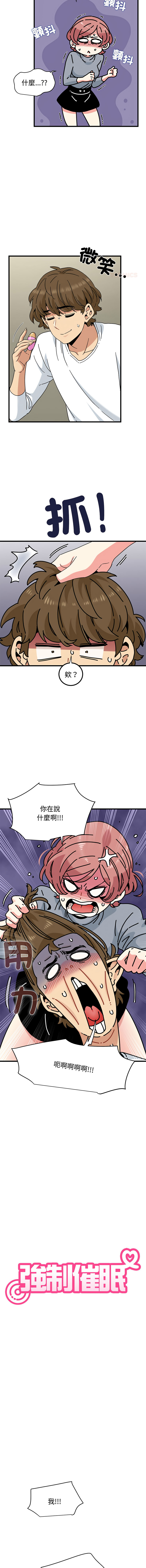 Manga Page 1613