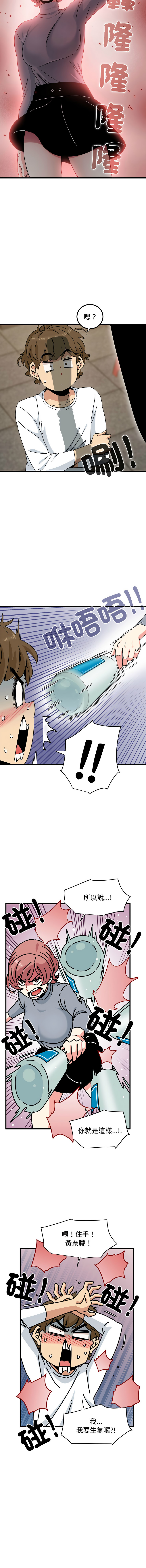 Manga Page 1621