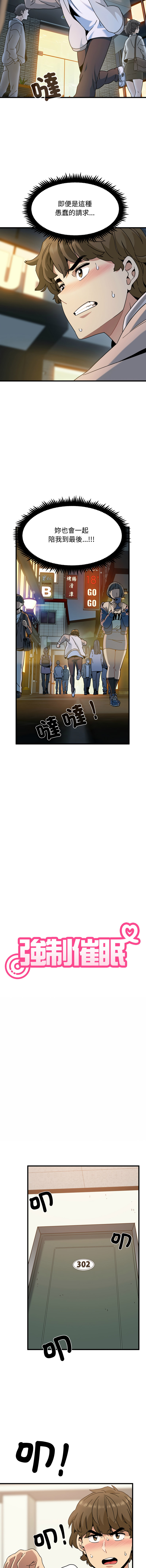 Manga Page 1627