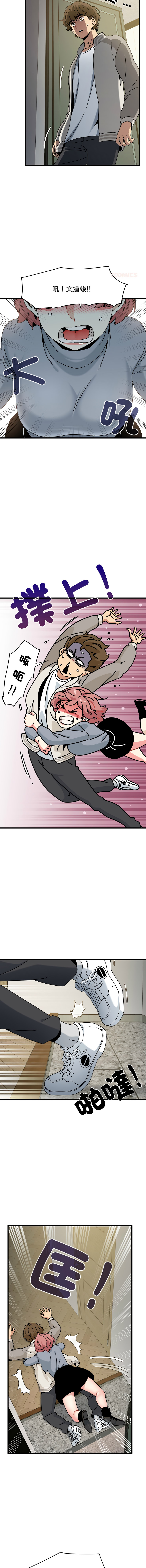 Manga Page 1629