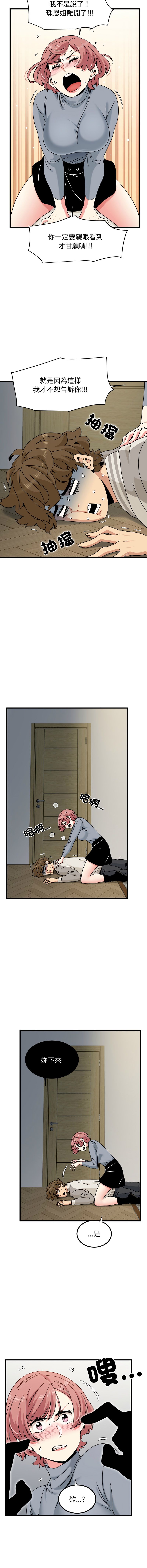 Manga Page 1630