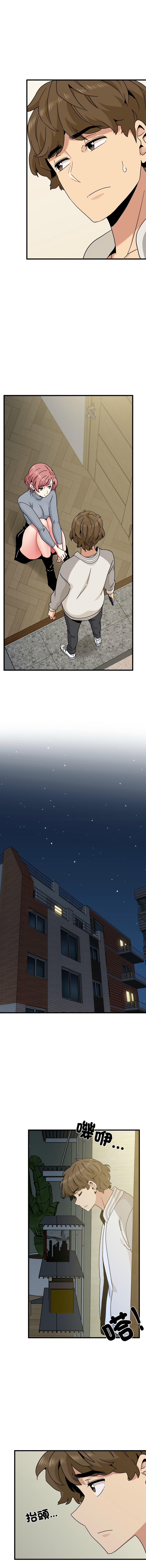 Manga Page 1634