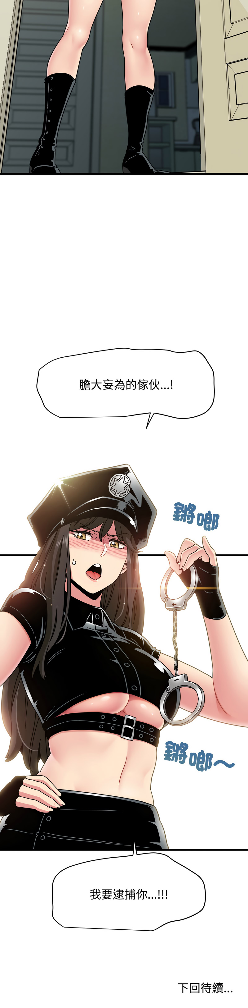 Manga Page 1638