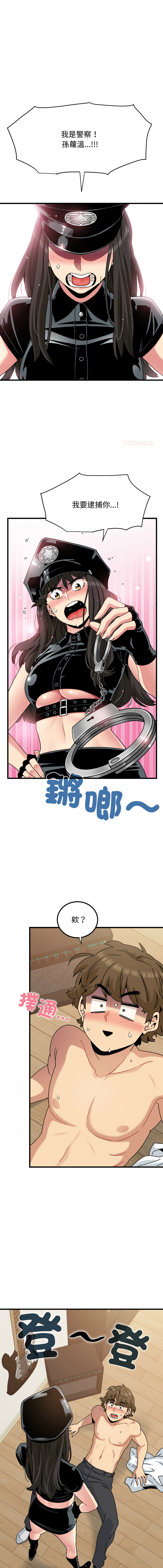 Manga Page 1639