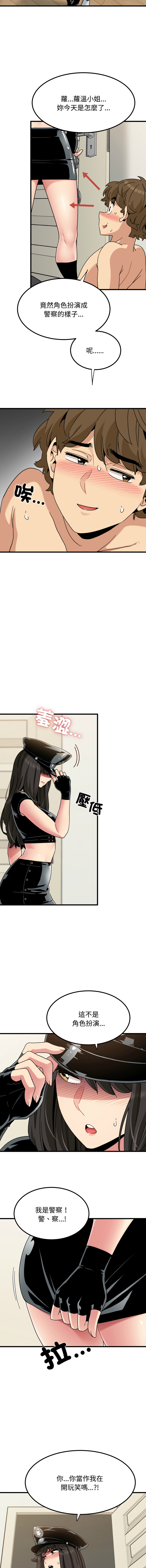 Manga Page 1640