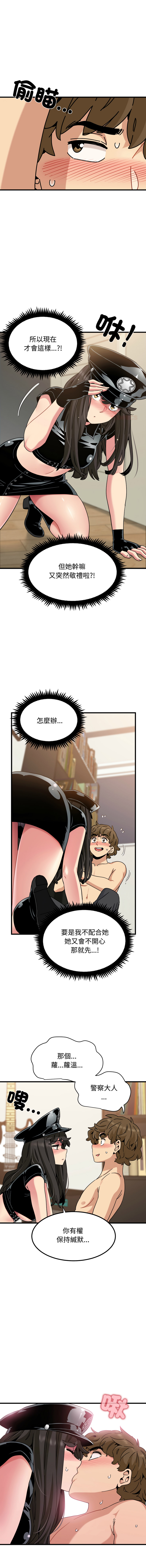 Manga Page 1642