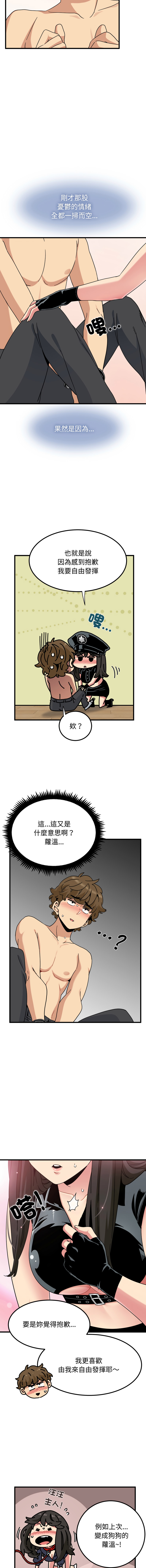 Manga Page 1644