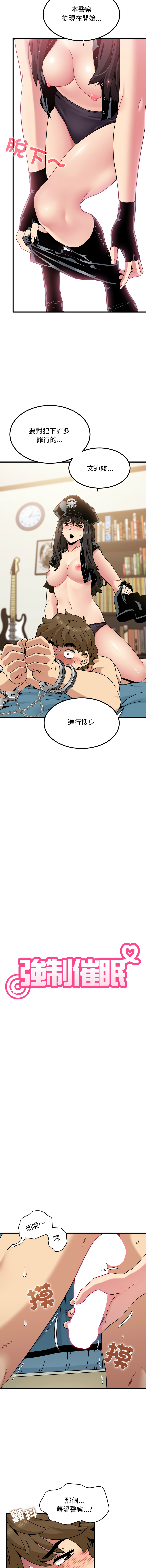 Manga Page 1647