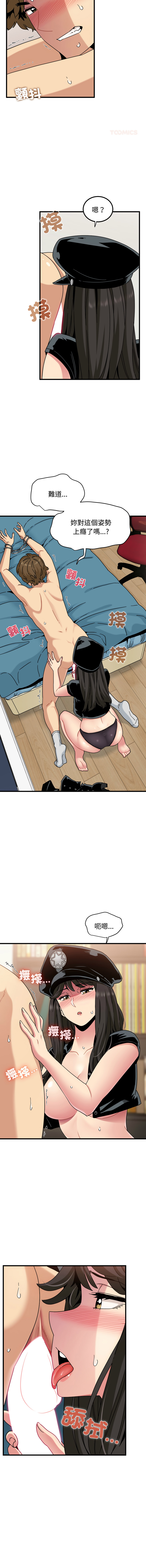 Manga Page 1648
