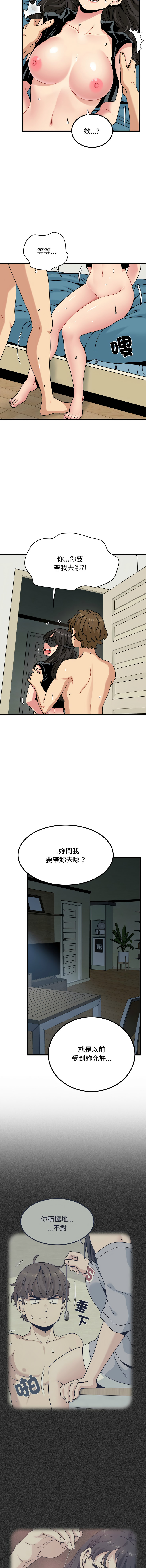 Manga Page 1668