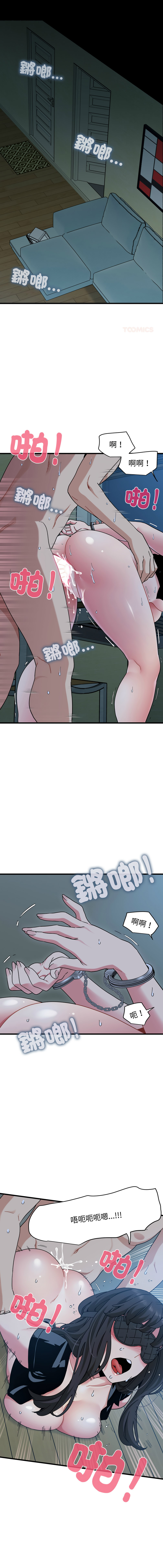 Manga Page 1672