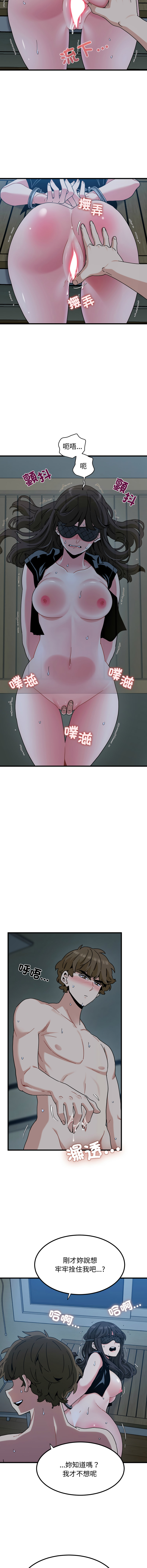 Manga Page 1678