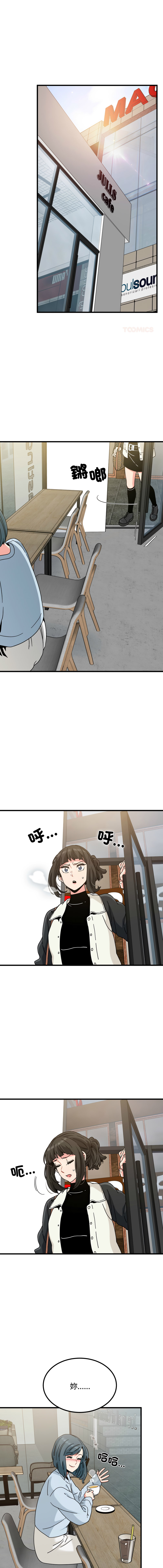 Manga Page 1688